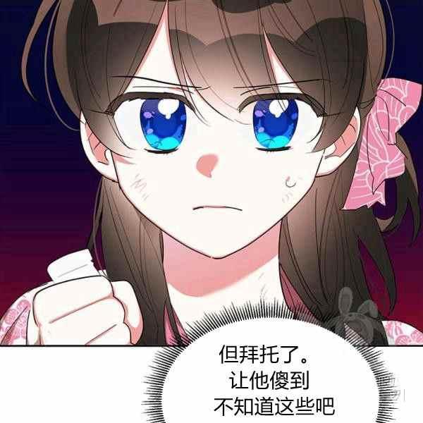 第29话42