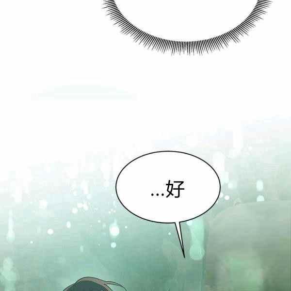 第29话43