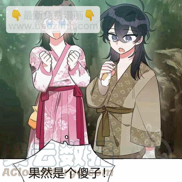 第29话44
