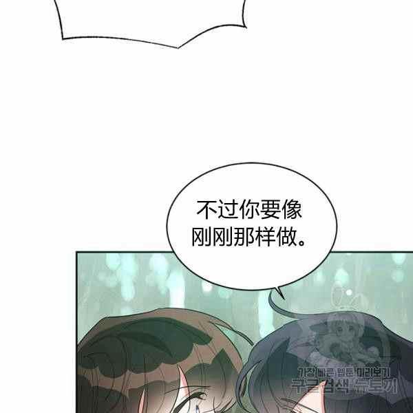 第29话45