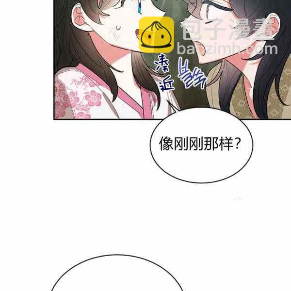 第29话46