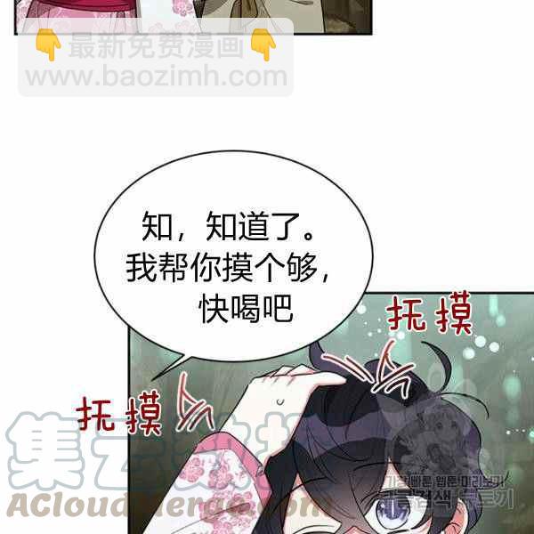 第29话48