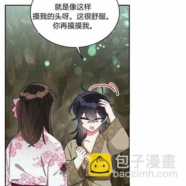 第29话51