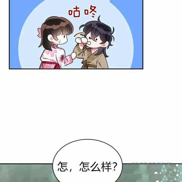 第29话54