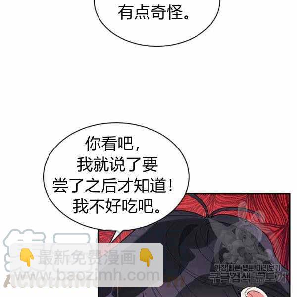 第29话56