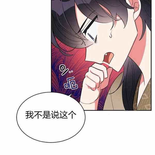 第29话57