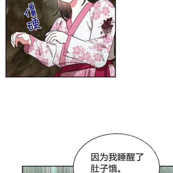 第29话6