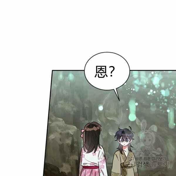 第29话61
