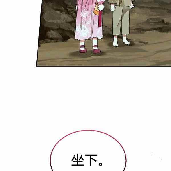 第29话62