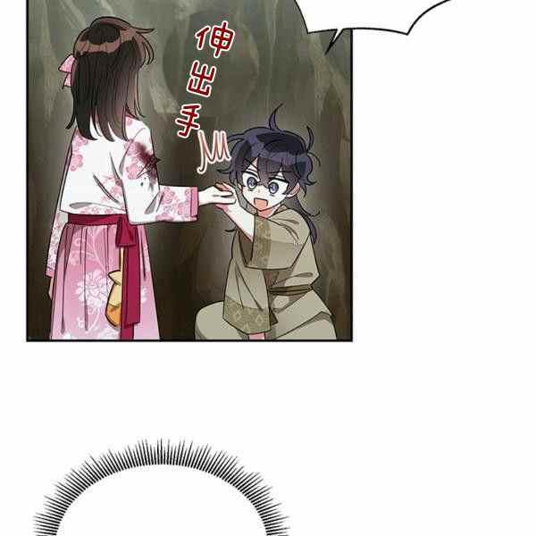 第29话67