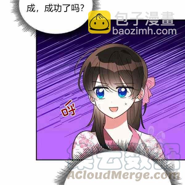 第29话68