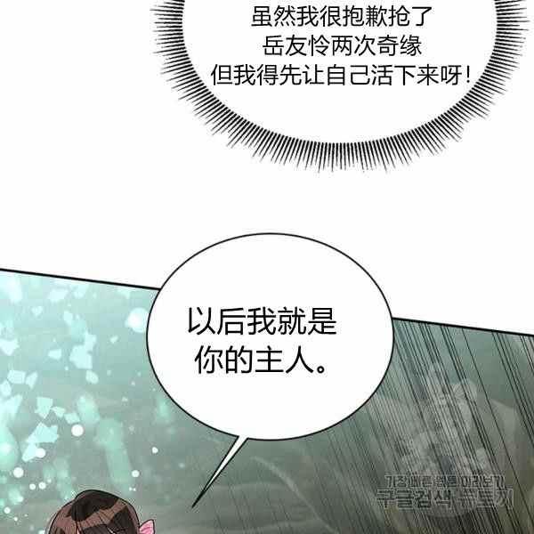 第29话69