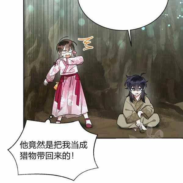 第29话7