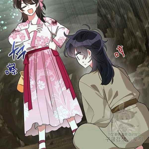 第29话70