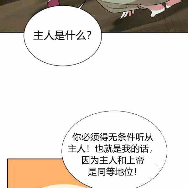 第29话71