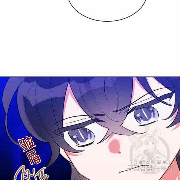 第29话74