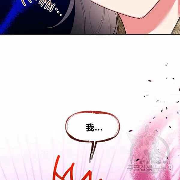 第29话75