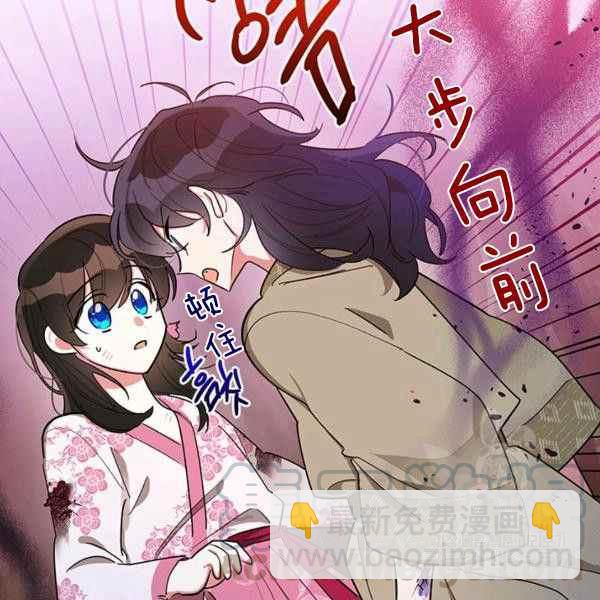 第29话76