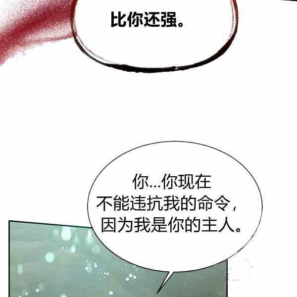 第29话79