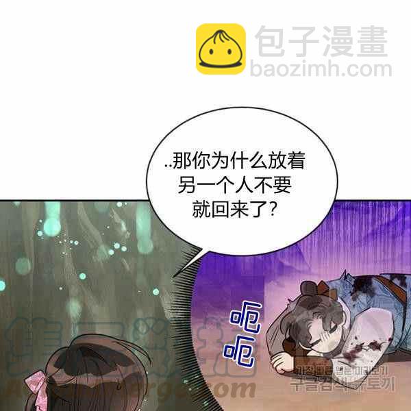 第29话8