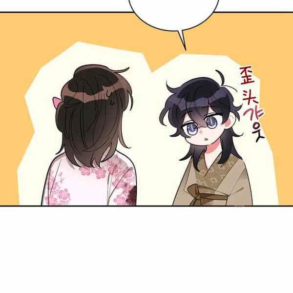 第29话83