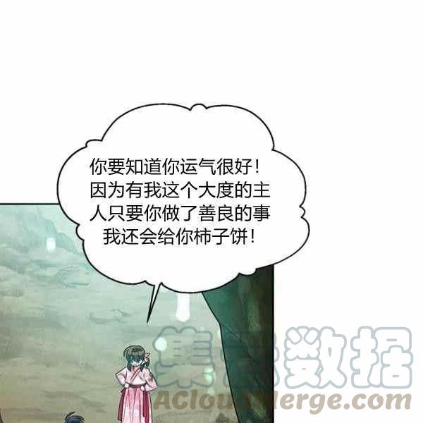 第29话84