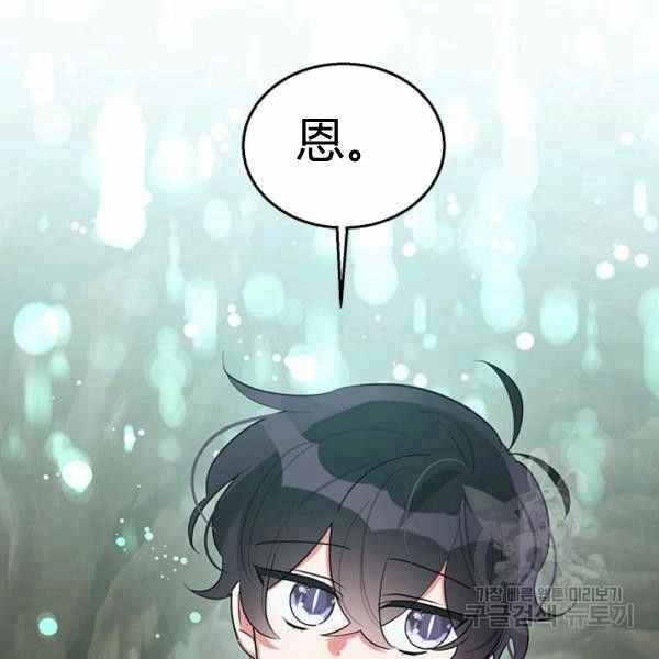 第29话86