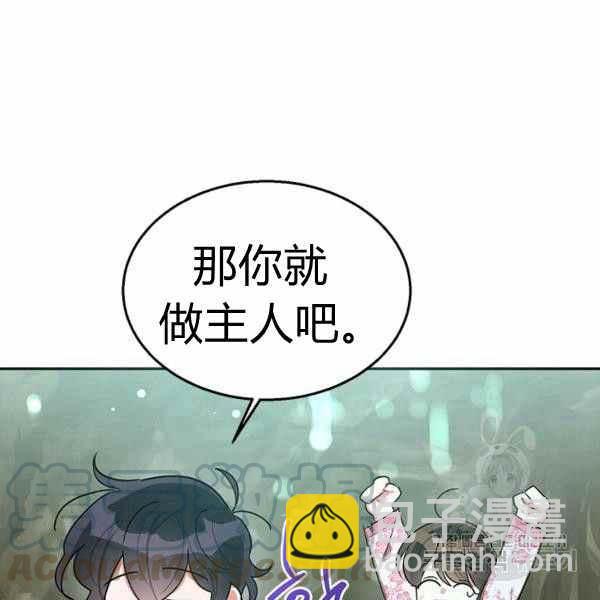 第29话88