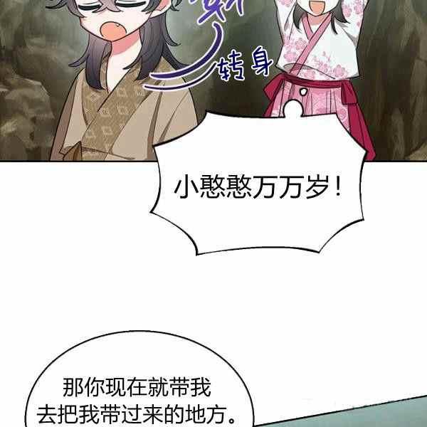 第29话89