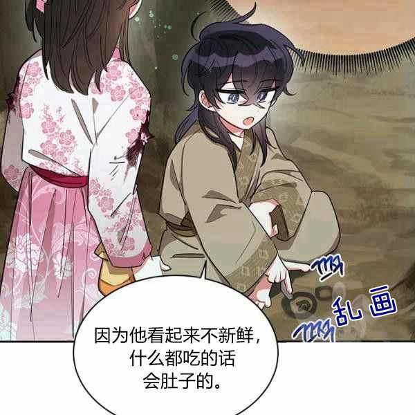 第29话9