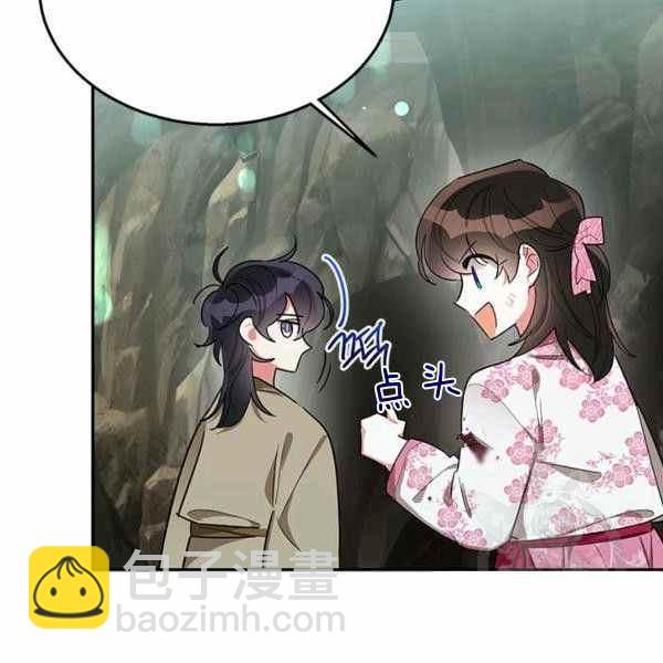 第29话90