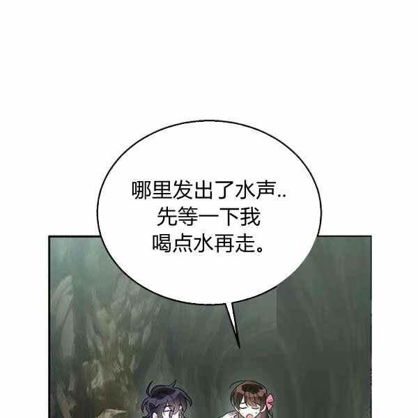 第29话93