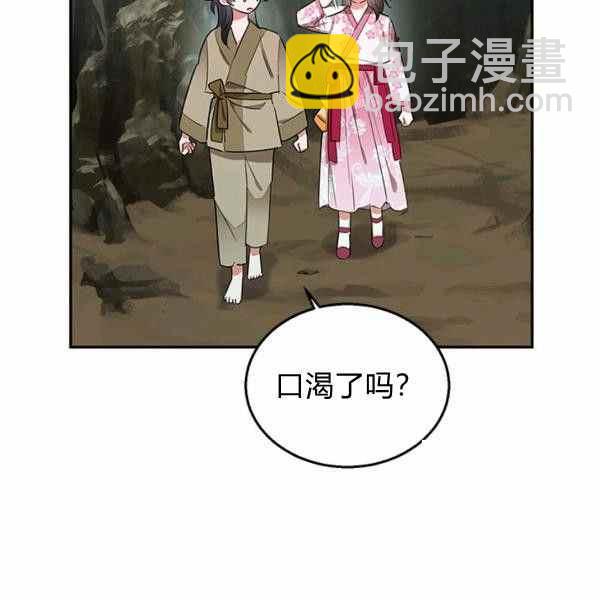 第29话94