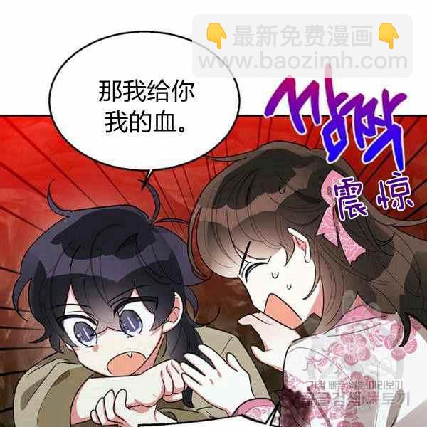 第29话95