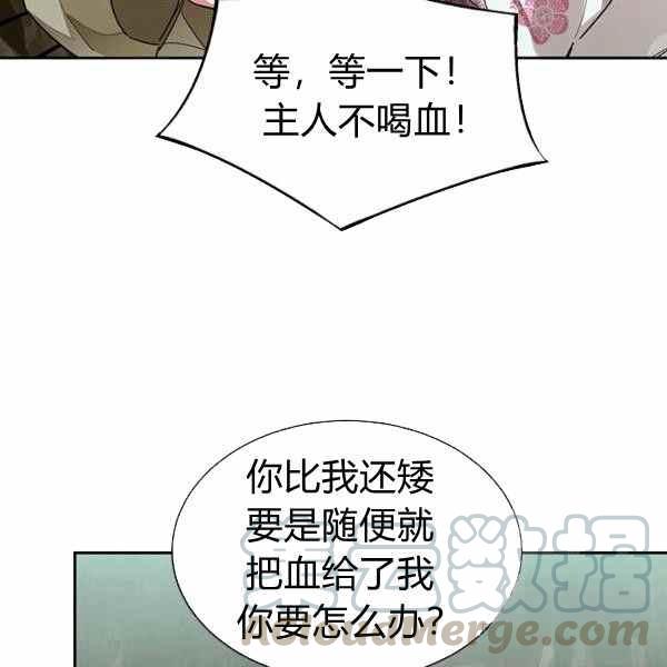 第29话96