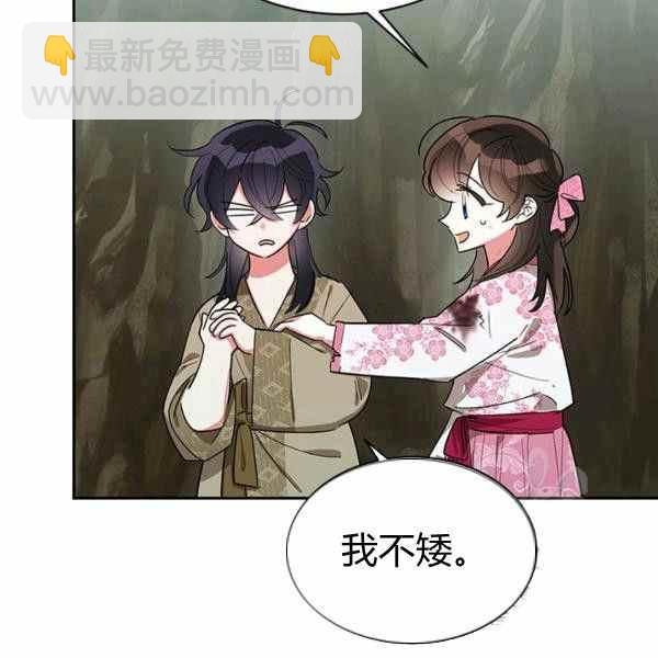 第29话97
