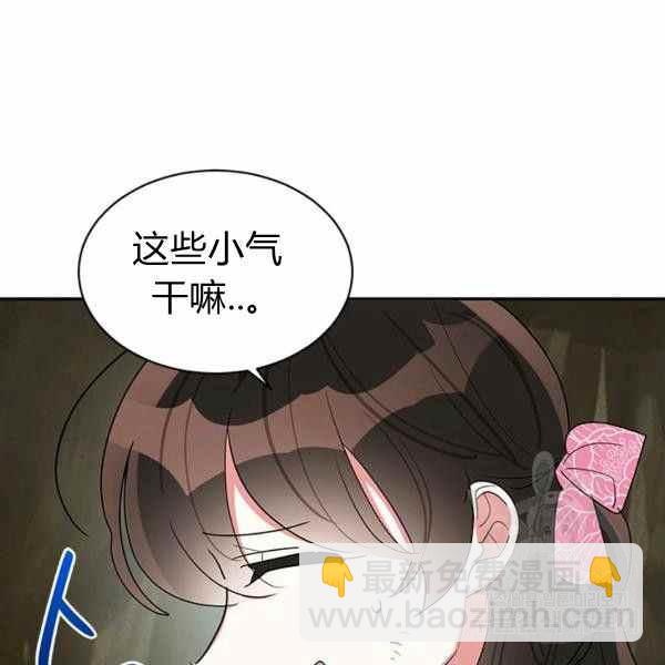 第29话98