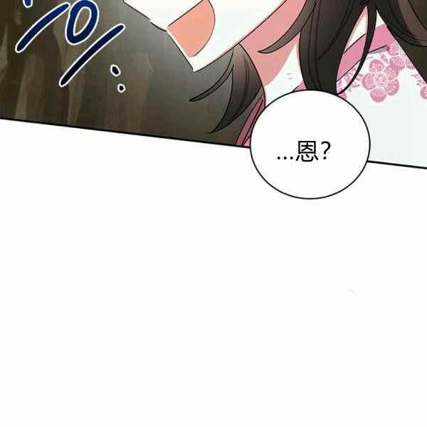 第29话99