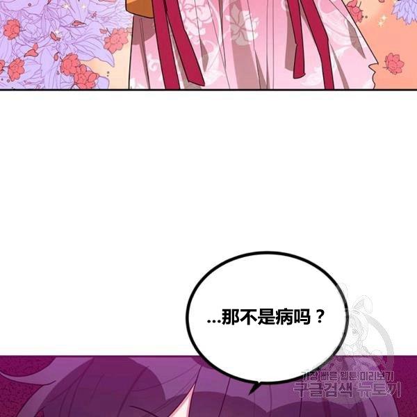 第31话102