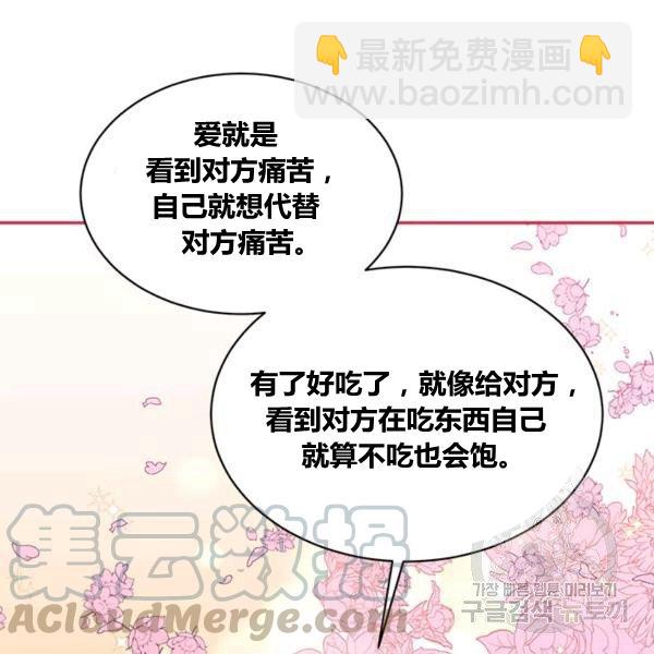 第31话104