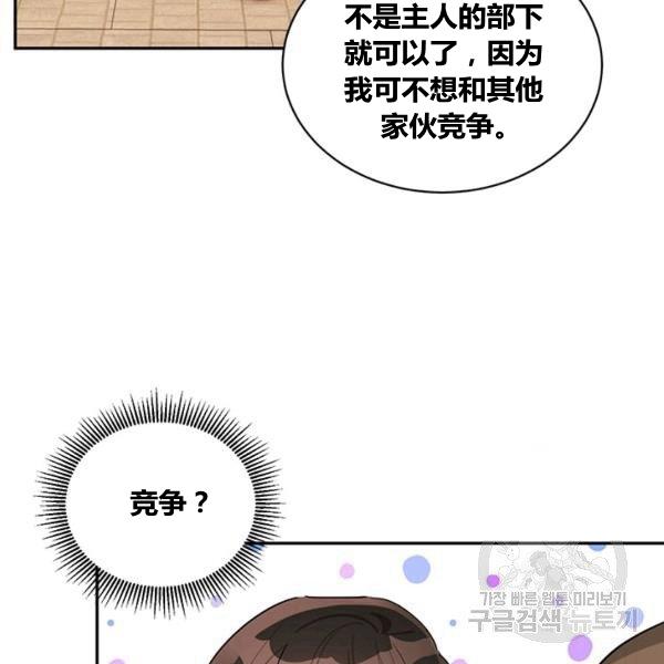 第31话109