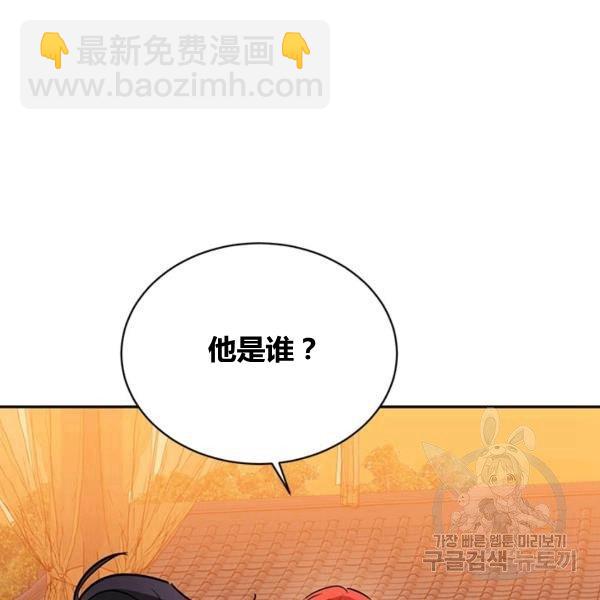第31话11