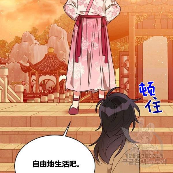 第31话113