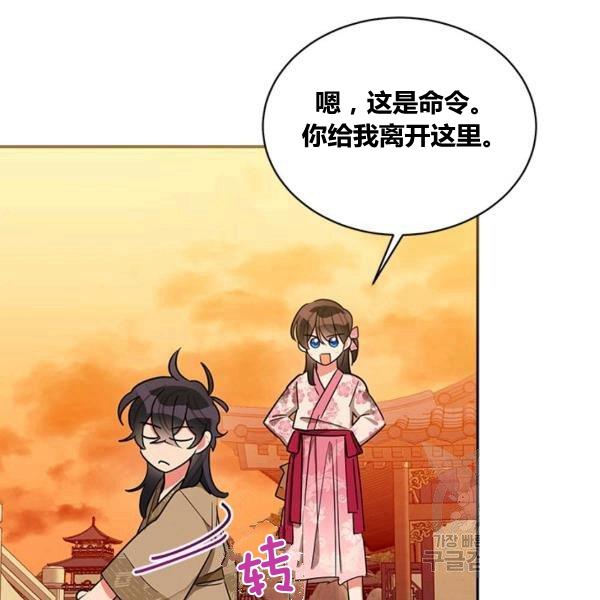 第31话117