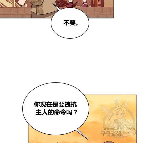 第31话118