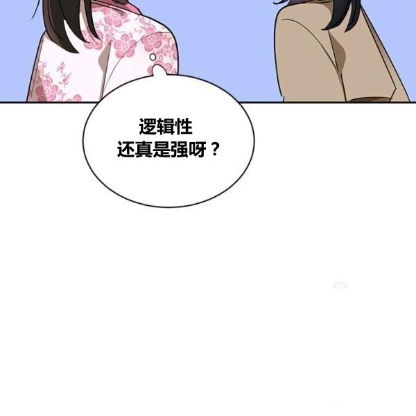 第31话121