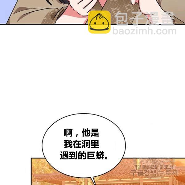 第31话14
