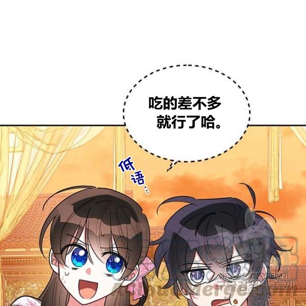 第31话16