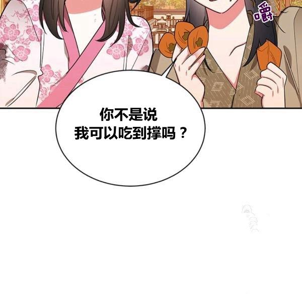 第31话17