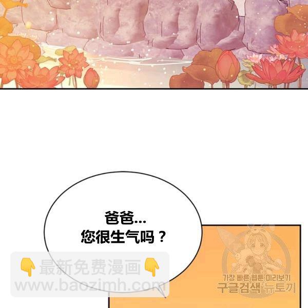 第31话2